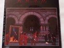 Rush Moving Pictures 1981 LP Vinyl S/S Still Sealed SRM-1-4013 Club Limelight