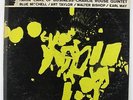 Charlie Rouse Quintet - Takin' Care Of Business LP - Jazzland - JLP 19 Mono DG