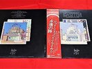LED ZEPPELIN/SOUNDTRACK FROM THE FILM /JAPAN LP,P-5544 5N,#H11E4