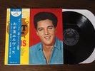 Elvis Presley 1962 Japan MONO LP POT LUCK WITH ELVIS Japanese
