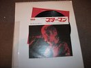 DAVID BOWIE STARMAN 7INCH JAPAN SINGLE