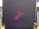 HAWKWIND VINYL  LP SET ' THE OFFICIAL PICTURE LOG BOOK '  NEAR MINT CONDITION