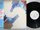 DAVID BYRNE & BRIAN ENO MY LIFE IN THE BUSH OF GHOSTS SIRE Japan OBI Promo LP