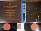 BOB DYLAN / THE BAND BEFORE THE FLOOD CBS/SONY 36AP 2348,9 Japan OBI Vinyl 2LP