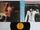 ELVIS PRESLEY THAT'S THE WAY IT IS RCA R4P 5029 Japan OBI Vinyl LP