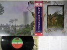 LED ZEPPELIN 4 SYMBOLS ATLANTIC P-6519A Japan OBI Vinyl LP