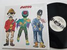 PATTO - Hold Your Fire 1971 PROG HARD ROCK Akarma Reissue (LP)