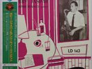 Bobby Jaspar & Henri Renaud Quintet on French Vogue - Japan 10