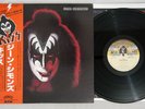 KISS GENE SIMMONS CASABLANCA VIP-6578 Japan OBI Vinyl LP
