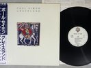 PAUL SIMON GRACELAND WARNER P-13311 Japan OBI Vinyl LP