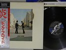 PINK FLOYD WISH YOU WERE HERE CBS/SONY 30AP 1875 Japan OBI Mastersound Vinyl LP
