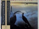 ROXY MUSIC AVALON Bryan Ferry POLYDOL 28MM 0172 JAPAN LP OBI