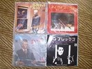 Gary Numan vinyl 7