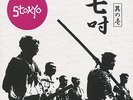 Stokyo Battle Breaks Magenta 7