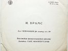 HANS KNAPPERTSBUSCH Brahms Symphony 3 RARE USSR 1st ED TORCH Pre-MELODIYA 1960