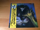 LP PUBLIC IMAGE LIMITED PARIS AU PRINTEMPS JAPAN OBI PIL