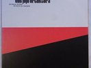 JUJU ORCHESTRA Bossa Nova is Not a Crime BOSSA NOVA GROOVE LP HEAR