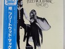 FLEETWOOD MAC RUMOURS WARNER PIONEER P-6376W JAPAN LP OB