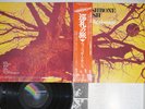 WISHBONE ASH PILGRIMAGE MCA MCA-6065 Japan OBI Vinyl LP
