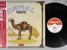 CAMEL MIRAGE DREAM DL-50 Japan OBI Vinyl LP