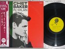 CHET BAKER SEXTET & QUARTET SAME OVERSEAS ULS-1869-V Japan OBI Mono Vinyl LP