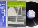 HERBIE HANCOCK MAIDEN VOYAGE BLUE NOTE GXF 3020 Japan OBI Vinyl LP