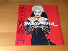 LP MADONNA YOU CAN DANCE JAPAN PROMO OBI