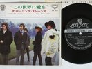 ROLLING STONES WE LOVE YOU LONDON LS-120 Japan Vinyl 7