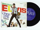 Elvis Presley 1965 Japan Stereo 33rpm EP TICKLE ME Japanese