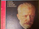 Gillels Richter &more Tchaikovsky Compositions For Piano 6LP BOX Classical Rare