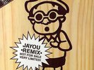 Jurassic 5 - Jayou (Cut Chemist Remix) '05 12