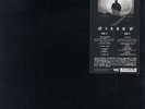 Nine - Cloud 9 '96 LP US ORG  Smoothe Da Hustler King Just