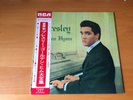 LP ELVIS PRESLEY PRESLEY GOLDEN HYMN JAPAN OBI 2LP
