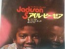 MICHAEL JACKSON JACKSON 5 I'LL BE THERE   7