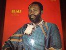 ELIAS DIÁ KIMUEZO & GRUPO SEMBA LP ANGOLA 1975 KILLER AFRO FOLK BEAT RARe NM