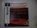 Deep Purple: Royal Philharmonic Orchestra Japan LP W/OBI