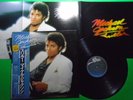 MICHAEL JACKSON THRILLER  Japanese Vinyl LP W / OBI & Insert / Poster 253P399