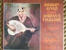 Shukry Ayyad “Sings Jordan’s Folklore” RARE MIDDLE EASTERN ARABIC ARAB TUNES LP