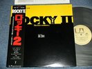 ost ROCKY II Japan 1979 NM LP+Obi BILL CONTI