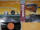 SWEET OFF THE RECORD CAPITOL ECS-80823 Japan OBI Vinyl LP