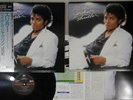 MICHAEL JACKSON THRILLER EPIC 30 3P-431 Japan OBI Mastersound Vinyl LP