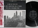 DON FRIEDMAN A DAY IN THE CITY,SIX VARIATIONS ON A THEME SMJ-6311 Japan OBI LP