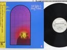 GERRY MULLIGAN,SCOTT HAMILTON SOFT LIGHTS & SWEET MUSIC K26P-6433 Japan OBI LP