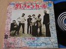 ASSAGAI TELEPHONE GIRL JAPAN orig 7 Swirl Vertigo Jade Warrior