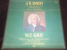 Alla Vasilieva - Bach Six Suites For Solo Cello 3LP Melodiya NM Very Rare