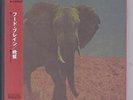 FOOD BRAIN Social Gathering Hiro Yanagida JAPAN mini lp cd Japrocksampler psych