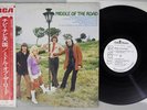 MIDDLE OF THE ROAD SAME RCA SHP-6217 Japan OBI Promo Vinyl LP