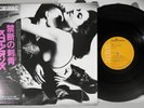 SCORPIONS LOVE AT FIRST STING RCA RPL-8223 Japan OBI Vinyl LP
