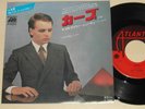 GARY NUMAN RARE ORIG JAPANESE IMPORT 7