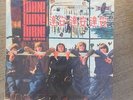 The Byrds Turn Turn Turn LP Taiwan Rare Alternate Cover Orange Vinyl First Rec